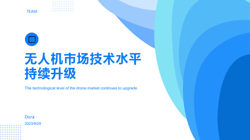 2023年我国工业无人机市场技术水平不断提高 行业应用领域趋于深化、细化