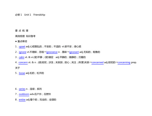 2007年高考英语试题及参考答案(北京卷)