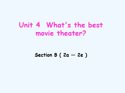 秋八年级英语上册Unit4WhatsthebestmovietheaterSectionB2a2e