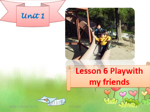 冀教版小学英语1起点1年级上册Unit 1  6 PlayWithMyFriends 课件 2