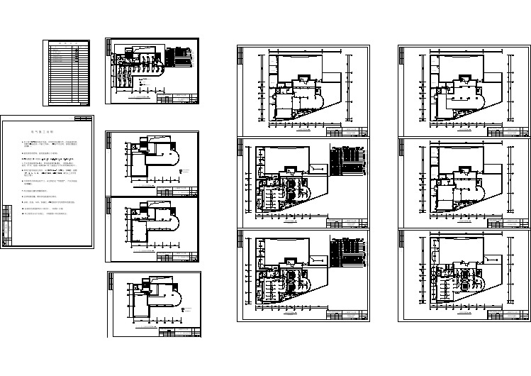 某地区11张办公楼电气设计方案施工图（全套）