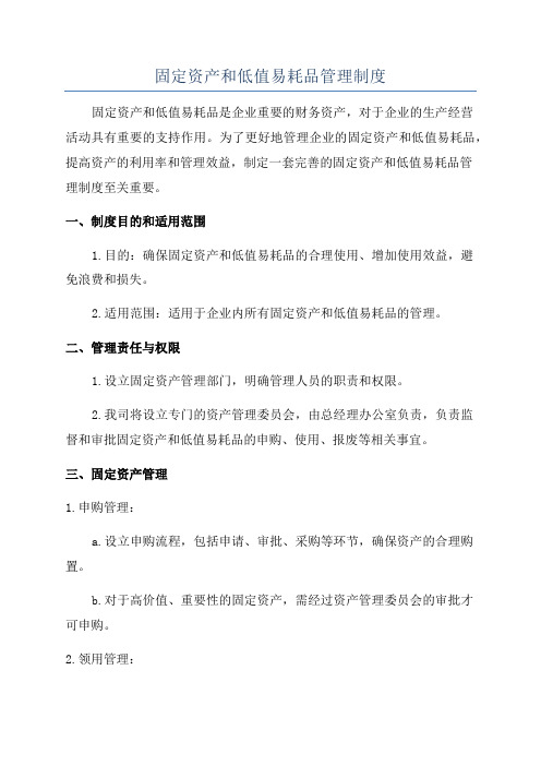 固定资产投资项目备案核准办事指南