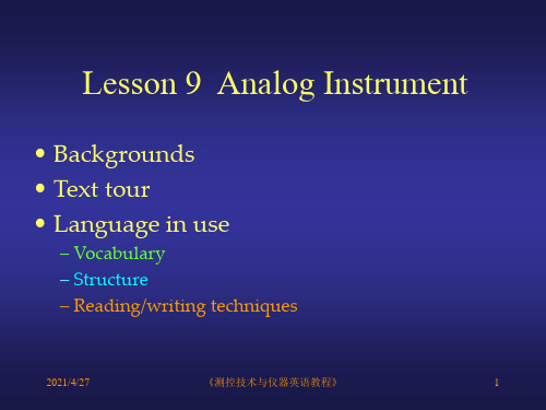 专业英语Lesson 9 Analog Instruments 《测控技术与仪器英语教程》