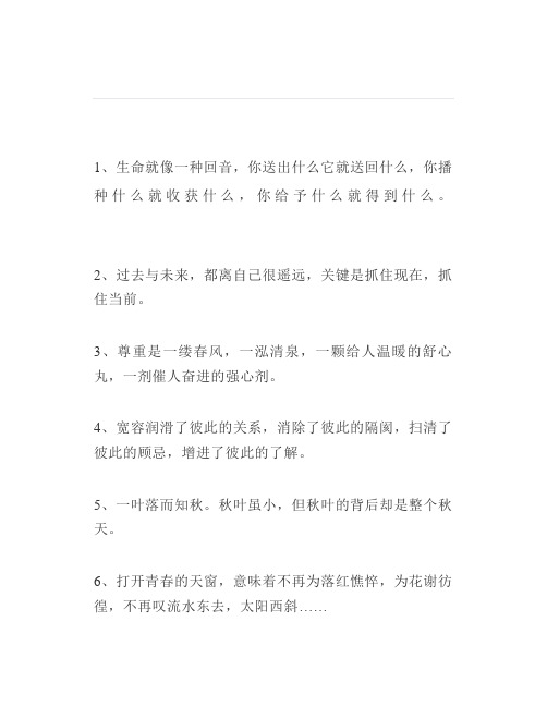 语文作文怎么高分背会这些美句不再是难题