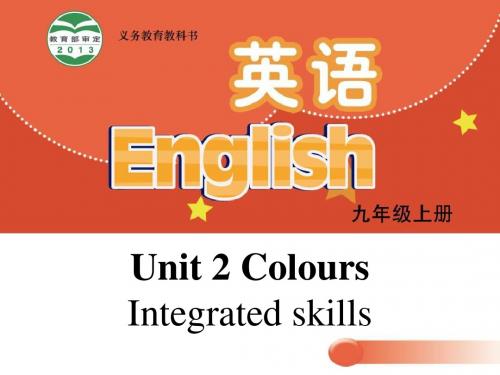 牛津译林版九上Unit2 Integrated skills (共24张PPT)