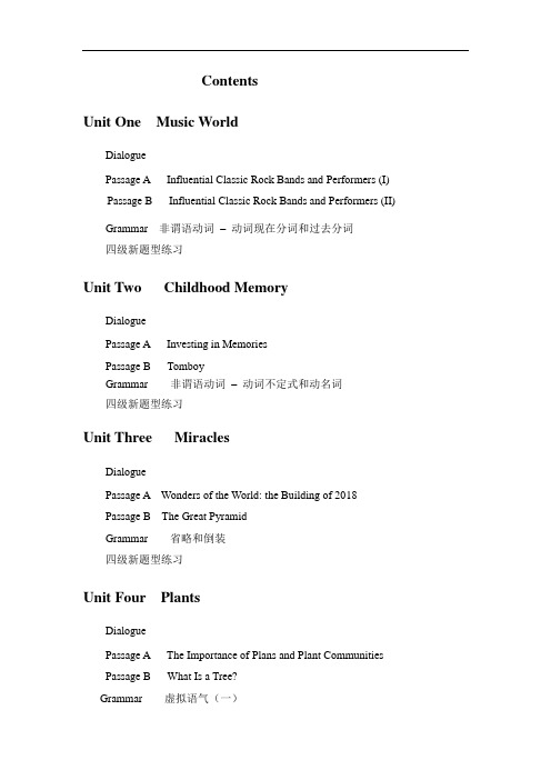 最新-大学新起点英语第四册课后答案全 精品