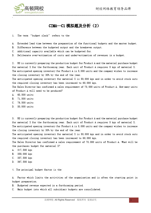 CIMA—C1模拟题及分析(2)