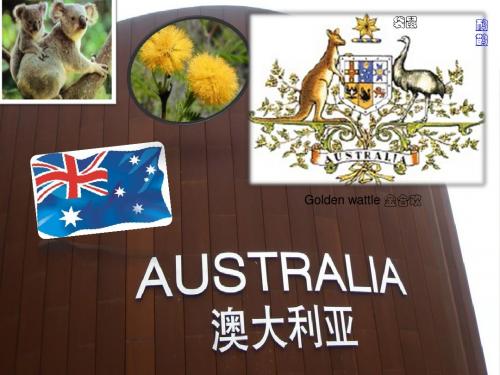 澳大利亚英文简介