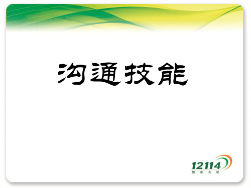 [新员工]成长、沟通、团队和感恩