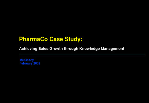 麦肯锡案例分析2 - 医药公司案例分析 PharmaCo Case Study