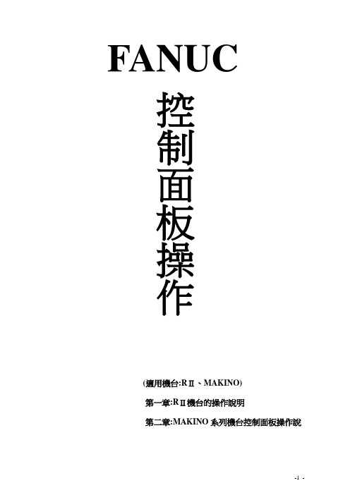 2008年高考文综试题及参考答案(全国卷Ⅰ)