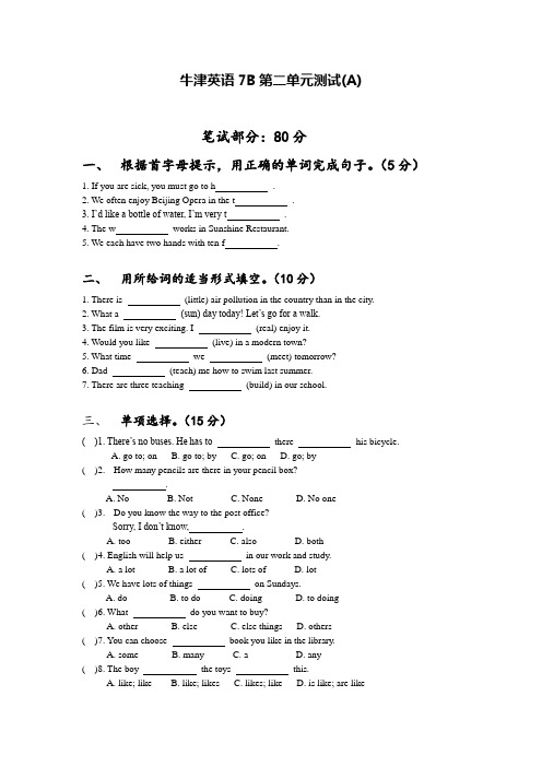 新版英语 7B Unit2 练习
