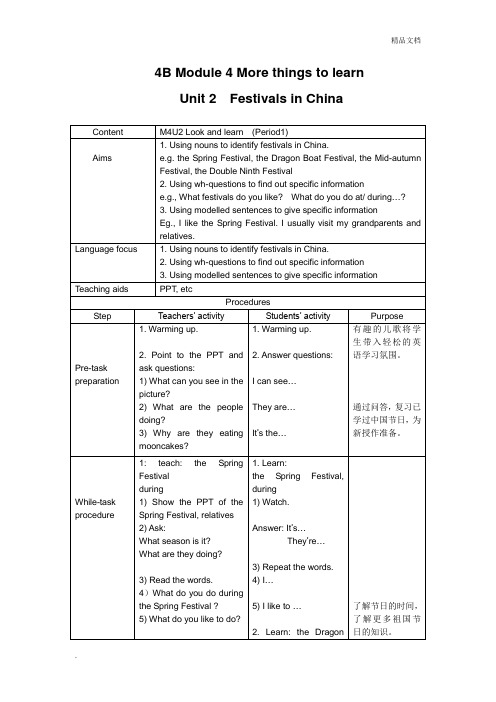 4BModule 4Festivals in China