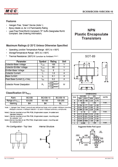 MCCSEMI BCX56系列NPN透导晶体管数据手册说明书