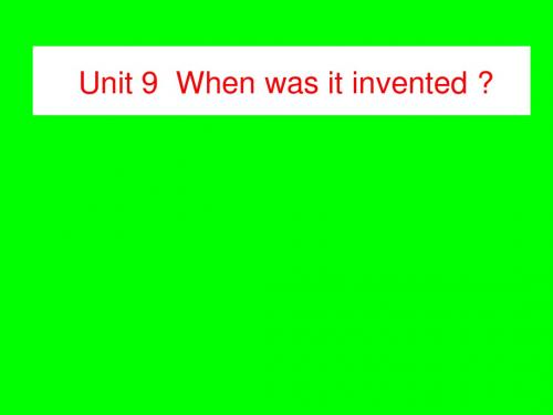 新目标英语九年级Unit 9  When was it invented？