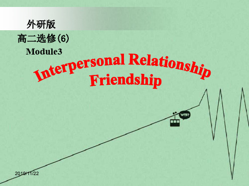 Interpersonal Relationships-Friendship课件