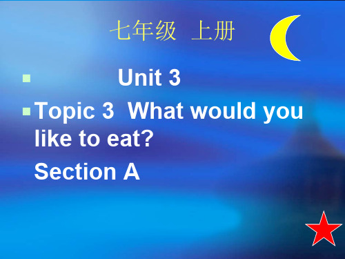 What would you like to eat课堂应用PPT(共31页)