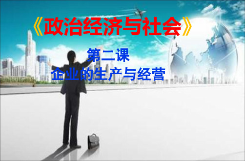 劳动者素质