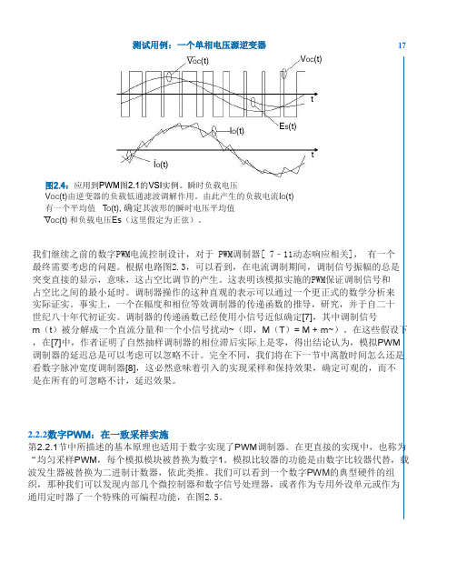 毕业设计论文附录B