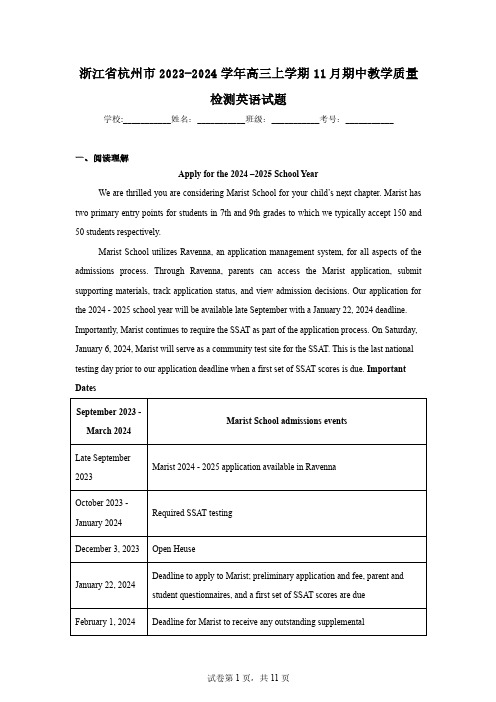 【高三上英语】浙江省杭州市2023-2024学年高三上学期11月期中教学质量检测英语(试题版)