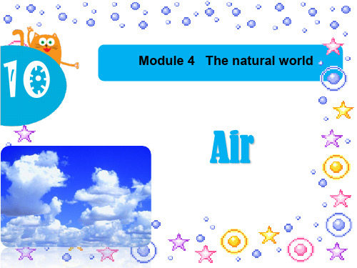 牛津上海版(三起)六年级上册英语Module 4   The natural world Unit 10《Air》课件