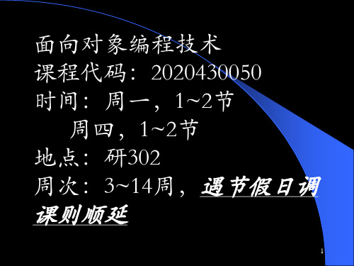 大连理工大学-矩阵与数值分析第一章上