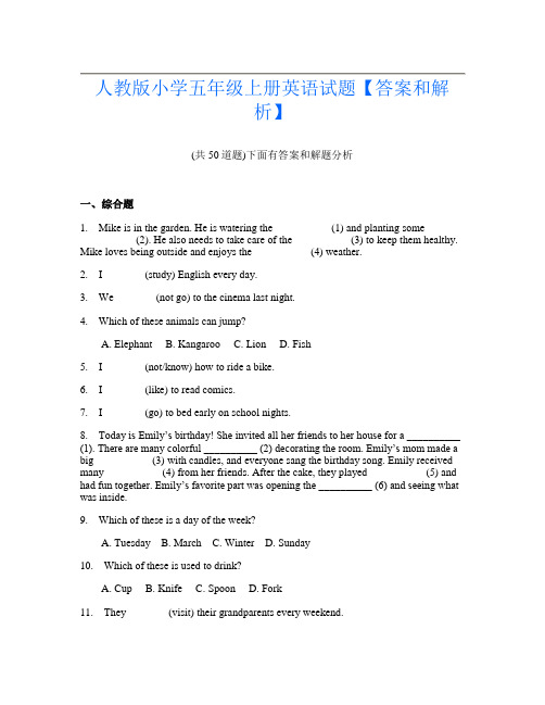 人教版小学五年级上册英语试题【答案和解析】