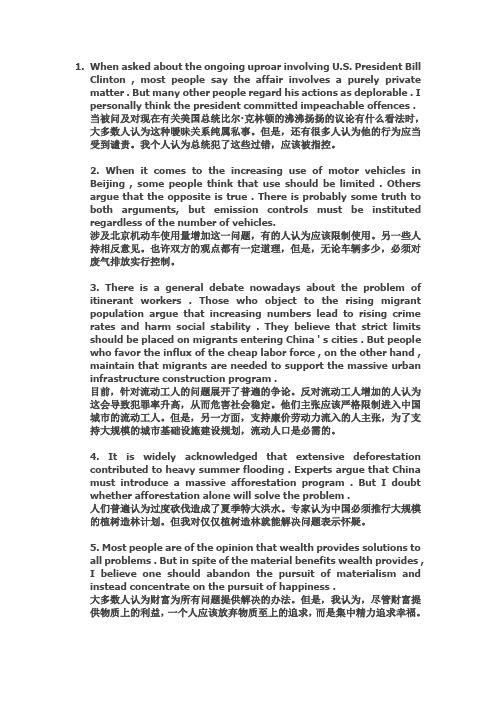 300个金光闪闪的英语句子(1)