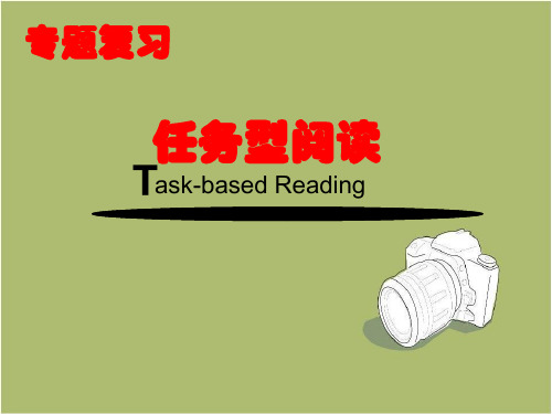 牛津译林英语 九年级上册Unit1Study skills