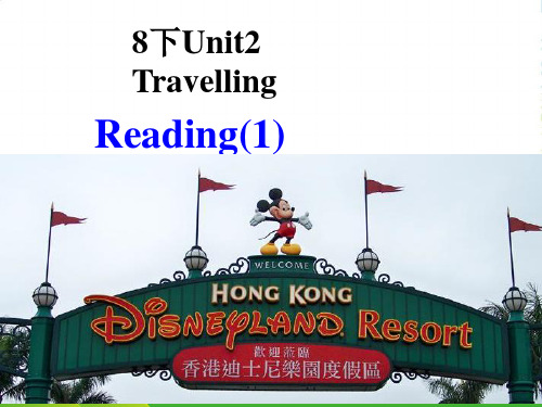 牛津译林版八年级英语下册Unit 2 Travelling Reading1精品课件