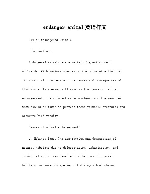 endanger animal英语作文