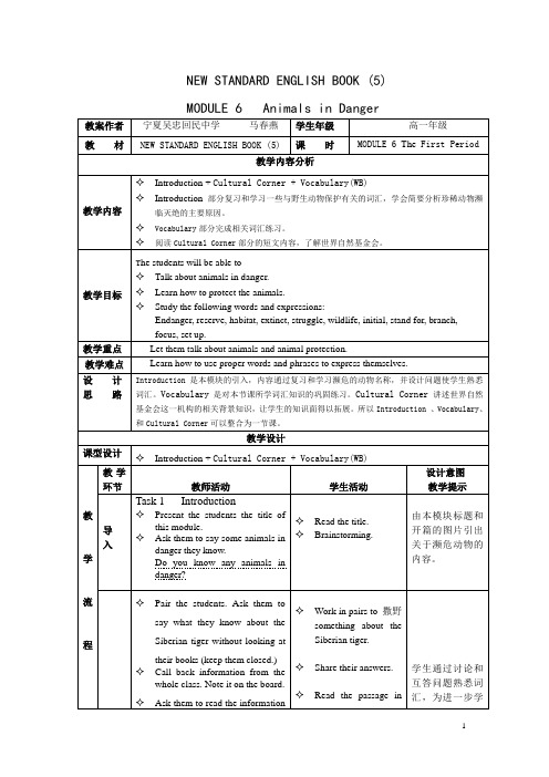 NSE BOOK5 Module6 Animals in Danger Period1