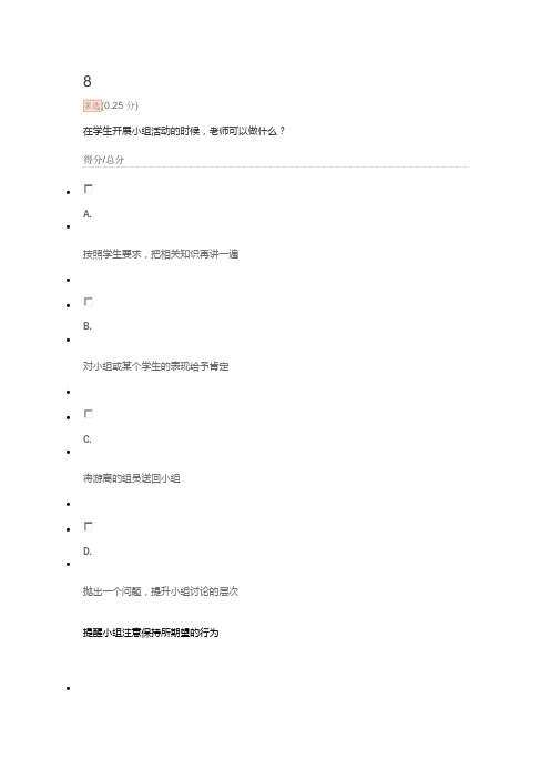 改进合作学习第四次作业