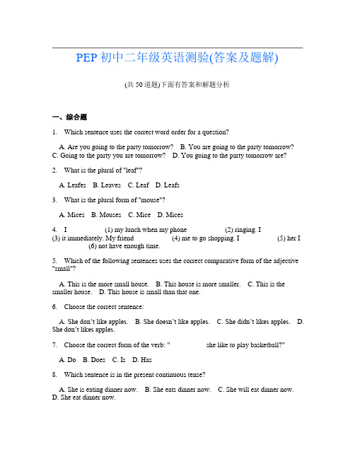 PEP初中二年级英语测验(答案及题解)