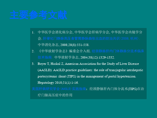 高尿酸血症与痛风的规范化诊治