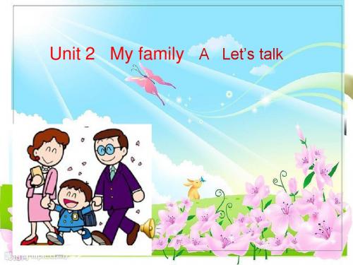 小学英语三年级下册 PEP2_Unit2_My_family