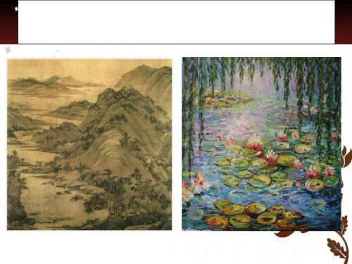 中国画与西洋画