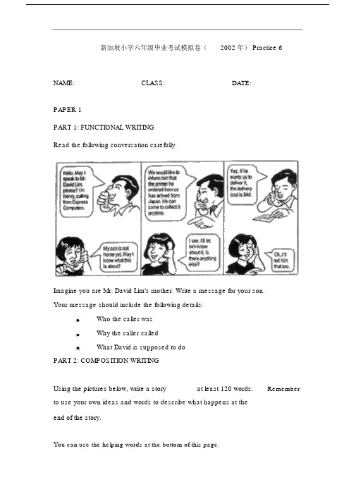 新加坡小学六年级的毕业考试模拟卷.doc