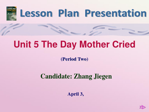 大学英语精读第三册第五课说课课件The Day Mother Cried