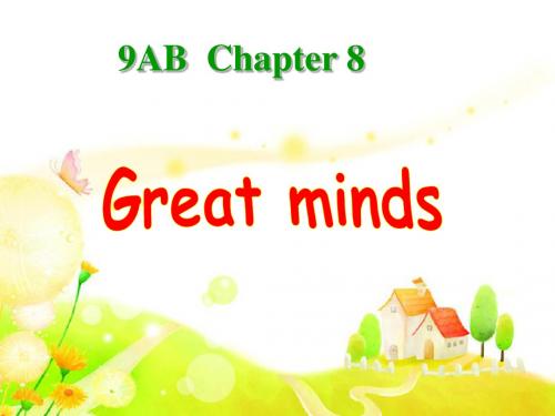 Chapter 8 Great Minds  (writing 2)课件(牛津深圳版九年级全册)