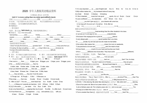 2020学年人教版新目标八年级上英语unit3导学案八上英语unit3period8