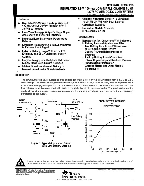 TPS60204资料