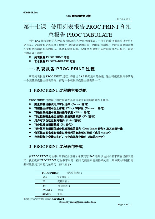 SAS讲义 第十七课使用列表报告PROC PRINT和汇总报告PROC TABULATE