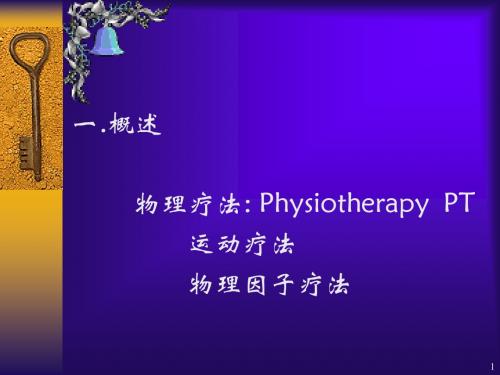 2002-OT--概述