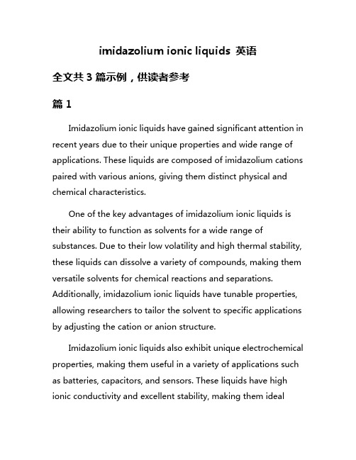 imidazolium ionic liquids 英语