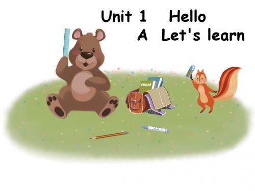 (3)2012新版PEP_三年级英语_unit1_hello__lesson2