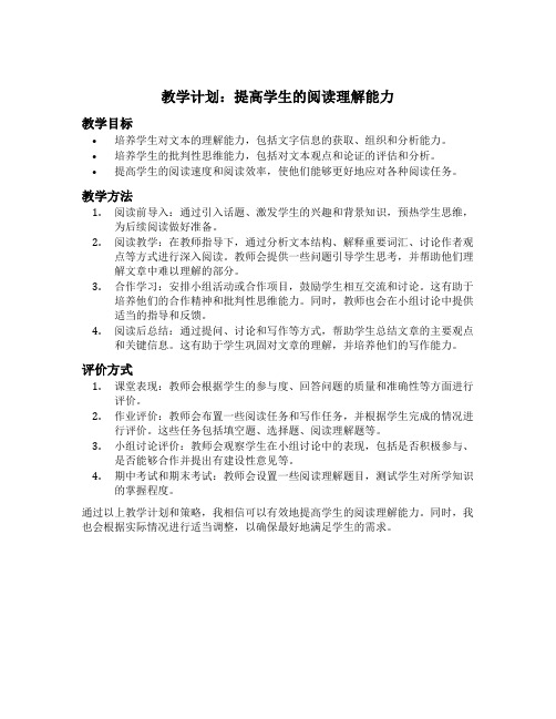 第八批无锡市教学新秀公示