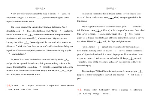 高考复习语法填空专项练习题10篇有答案