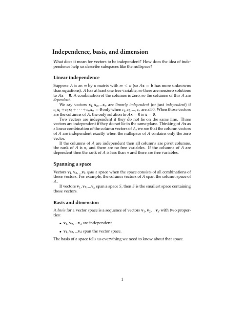 麻省理工上课讲义 线性代数[第9集]线性相关性、基、维数