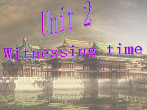 英语选修九译林牛津U 2 Witnessing time同步课件(共22张)Welcome